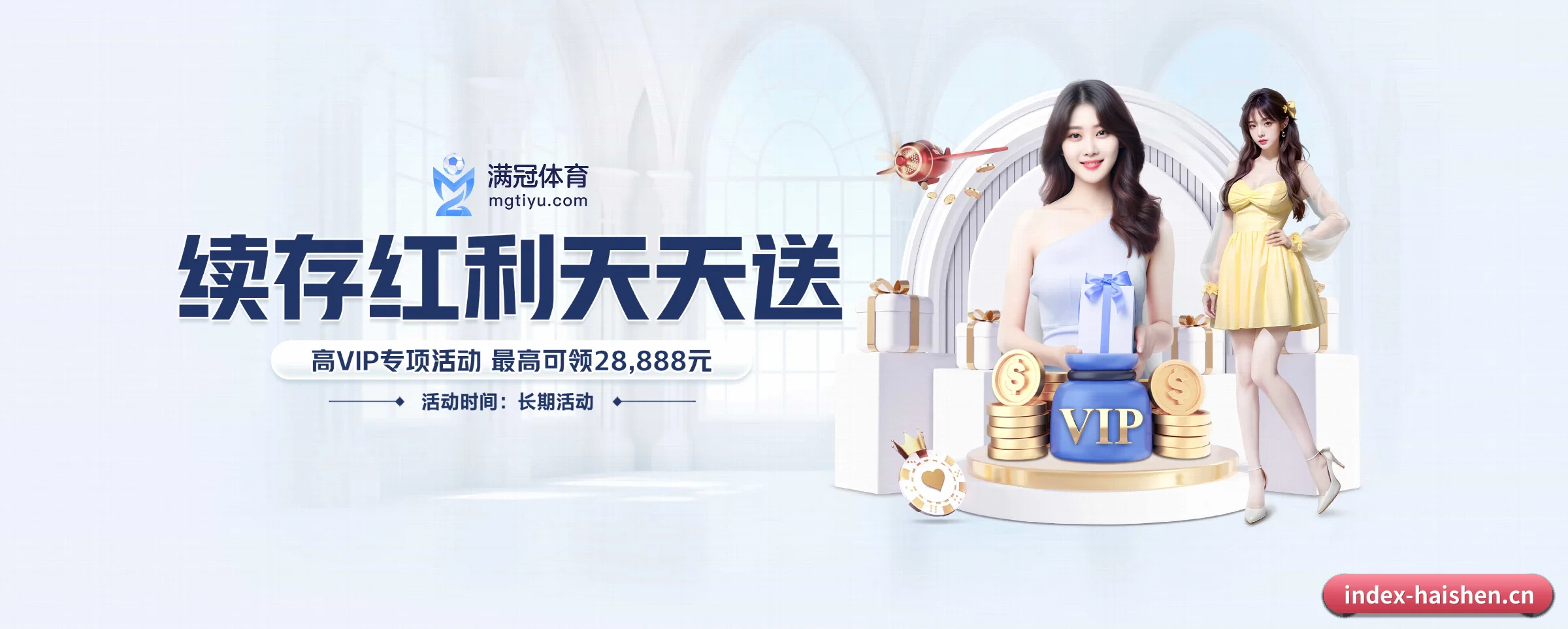 系统革新